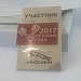 Конкурс механиков официальных сервисных центров компании Jaguar Land Rover