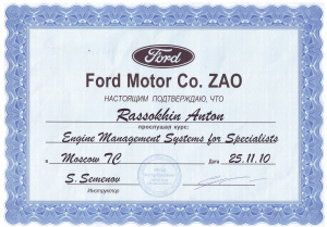 Сертификат по курсу Engine Management Systems for Specialist